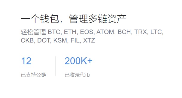帐户转移